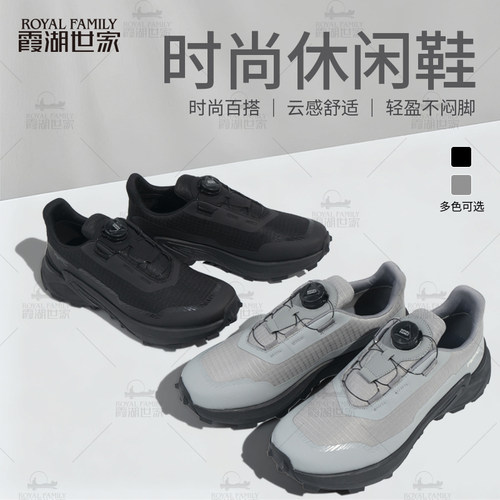 霞湖世家旋转纽扣休闲鞋跑步鞋