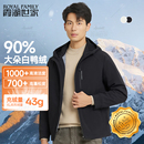 【捷克拒水白鸭绒】霞湖世家90%绒子拒水白鸭绒连帽羽绒服161A