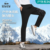 368 男2025秋抗静电户外防水直筒登山裤 加绒 霞湖世家休闲裤