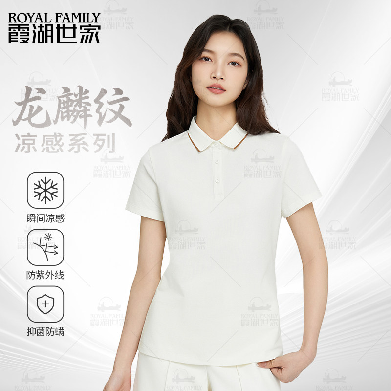 【龙麟纹】霞湖世家女士Polo衫夏季凉感7A抑菌透气翻领短袖307A