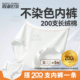 2405 200支7A抑菌亲肤透气三角裤 尊贵系列 霞湖世家女士内裤