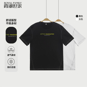 字母印花短袖 霞湖世家纯棉T恤男夏季 宽松百搭纯色明线T恤 清仓