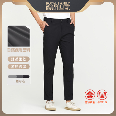 霞湖世家蓄热休闲裤男
