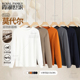 打底衫 霞湖世家兰精莫代尔T恤衫 男秋上新7A抗菌柔软亲肤长袖 107A