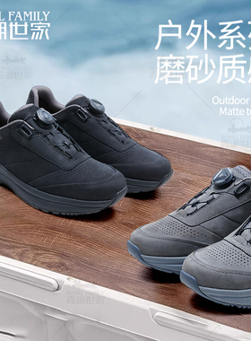 霞湖世家 休闲复古百搭自动旋转扣男士休闲鞋 XH592-Y03F/E