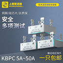 整流器超声波桥堆 上整KBPC3510整流桥充电器12v24v5010单相桥式