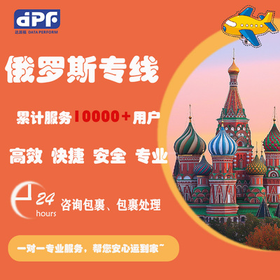 美国转运专线搬家物流包快递邮寄