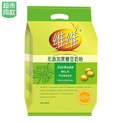 维维无添加蔗糖豆奶粉500g独立小包袋装非转基因速溶冲饮营养早餐