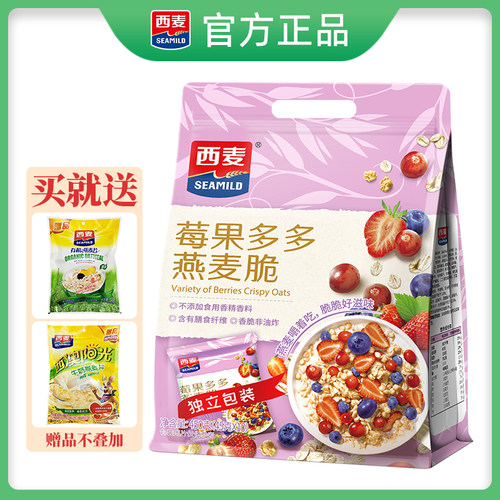 西麦莓果多多水果燕麦脆泡牛奶