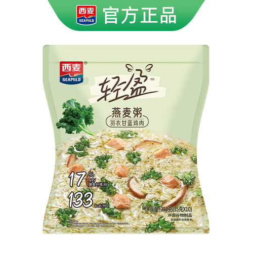 西麦羽衣甘蓝鸡肉燕麦粥冲泡速食