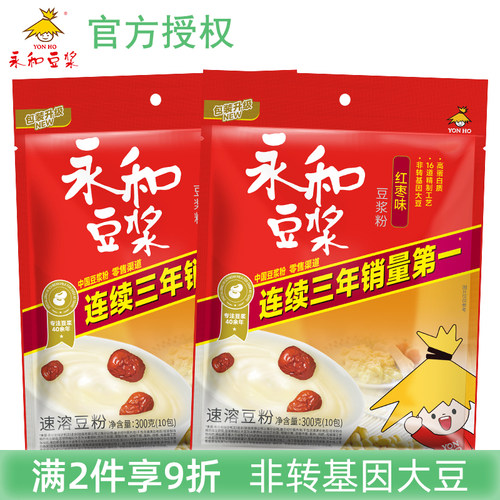 永和豆浆粉红枣味非转基因大豆
