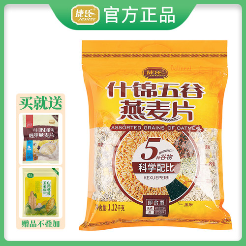 捷氏什锦五谷燕麦片原味无添加糖
