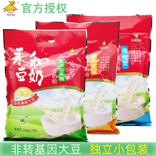 永和豆奶粉非转基因大豆独立小包