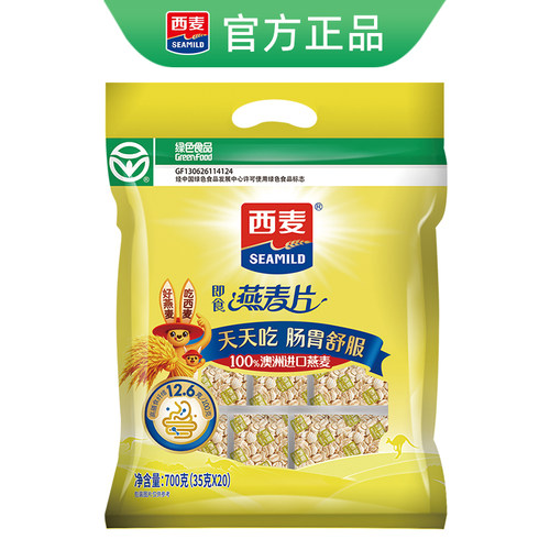 西麦纯燕麦片700g独立小包装原味