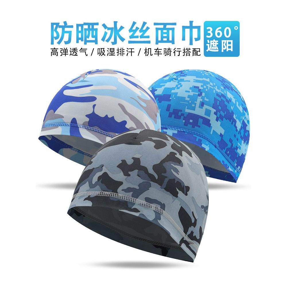 运动小帽冰丝帽子男骑行速干套头帽包头帽透气遮阳跑步摩托车头套