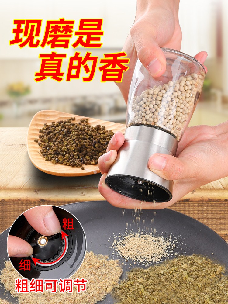不锈钢胡椒研磨器家用手动陶瓷芯磨白现磨胡椒粉花椒研磨瓶调料罐