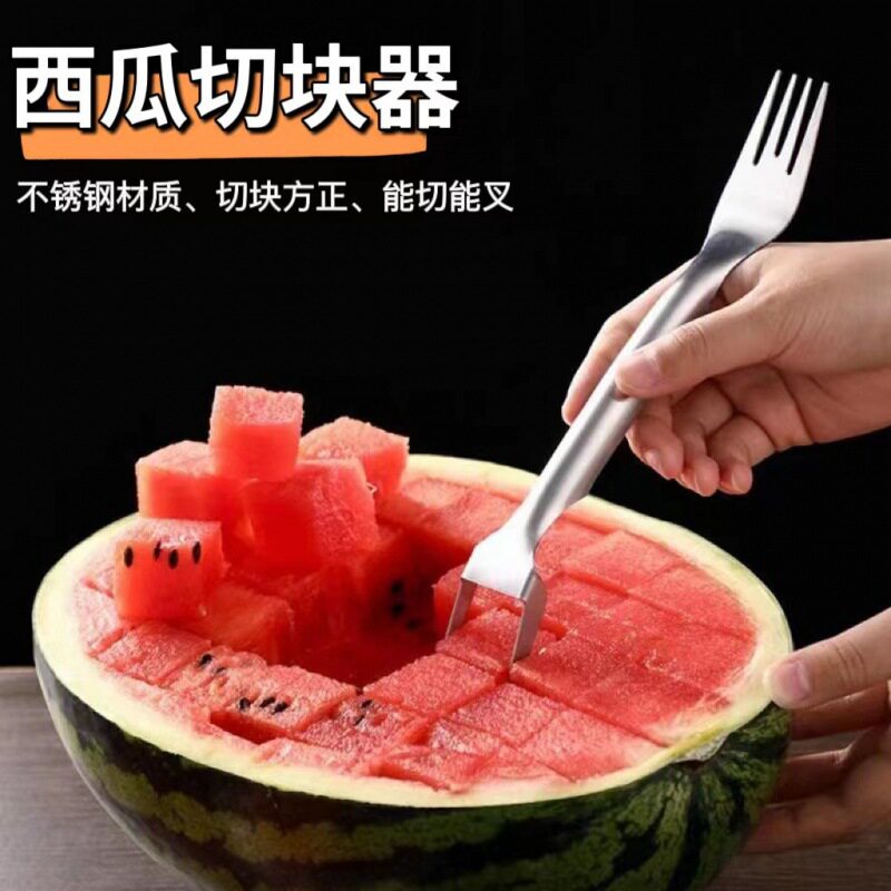 西瓜切块神器双头不锈钢切丁分割器家用吃瓜叉厨房两用西瓜小工具