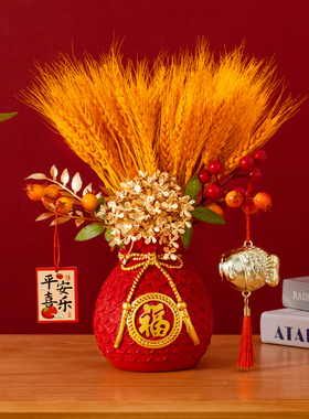 乔迁之喜新年新房搬家入宅礼物全套用品新居布置装饰福桶摆件2024