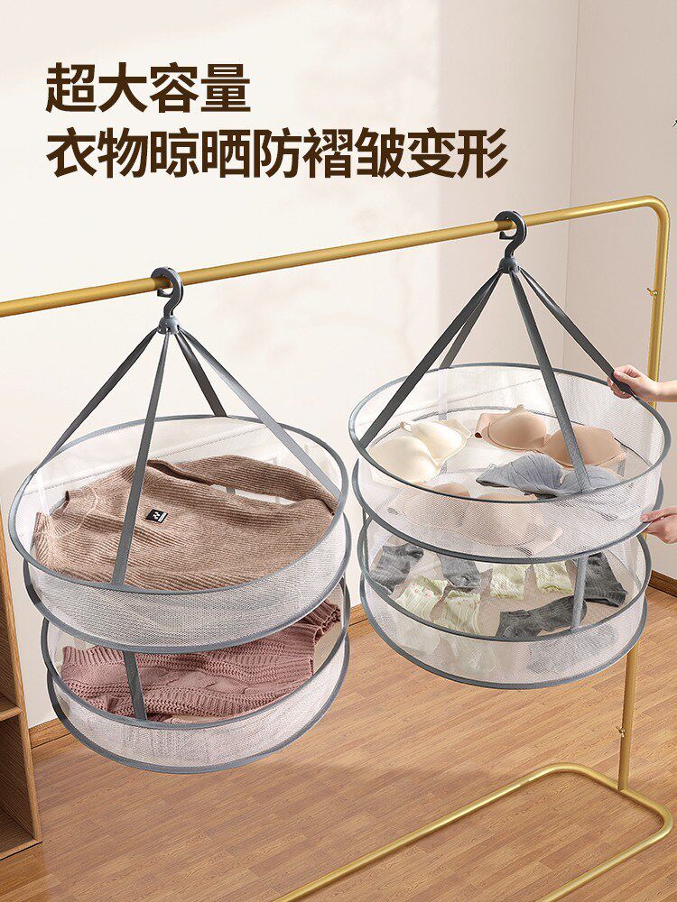 晒毛衣神器晾晒网羊毛衫平铺晾衣架专用晒菜衣服袜子的网兜晒衣篮