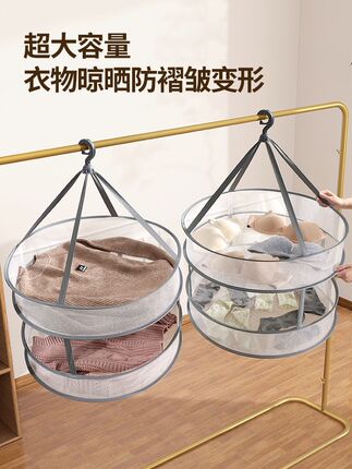 晒毛衣神器晾晒网羊毛衫平铺晾衣架专用晒菜衣服袜子的网兜晒衣篮