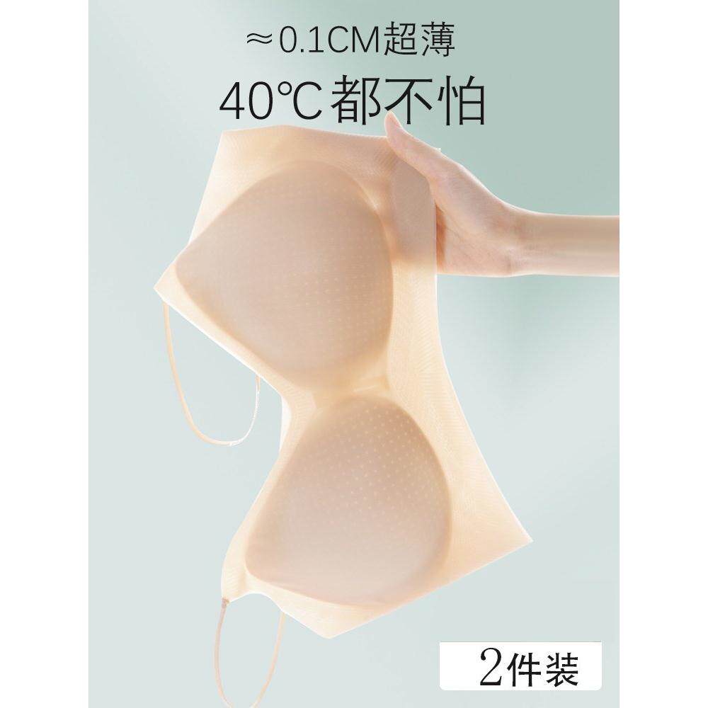细肩带无痕内衣女夏透气超薄款大胸显小冰丝美背心式无钢圈文胸罩