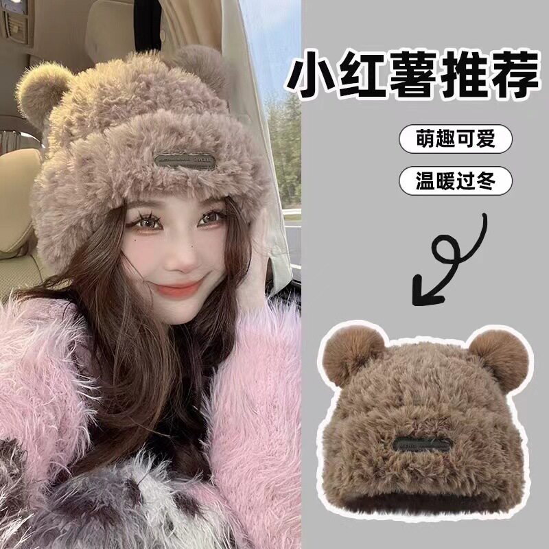 冬季帽子女款小熊耳朵加厚毛绒保暖包头帽秋冬帽大头围针织帽护耳