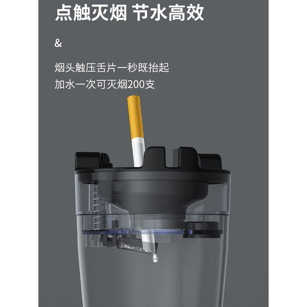 带水箱烟灰缸防飞灰接灰盒家用客厅创意灭烟罐便携杯型车载烟灰缸