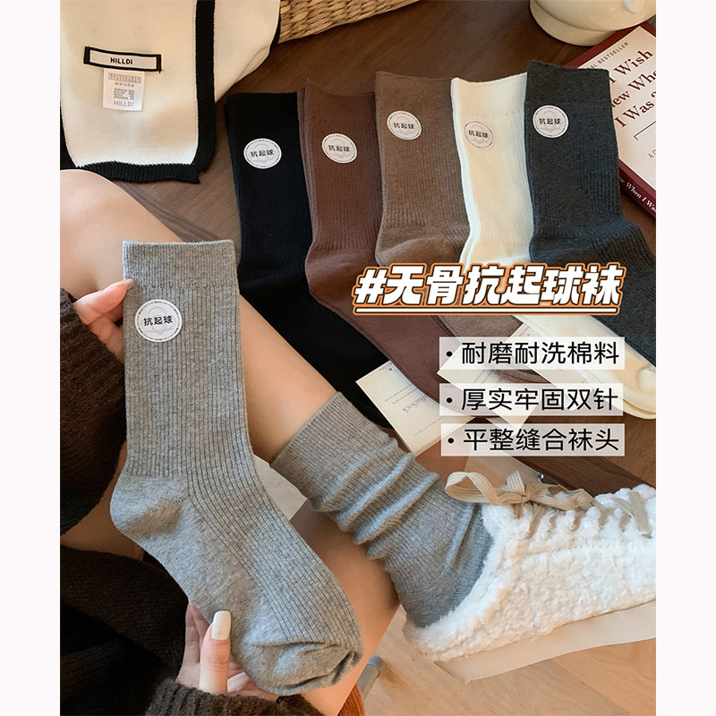 无骨白色袜子女中筒袜春秋款纯棉ins潮灰色抗起球春季长袜堆堆袜