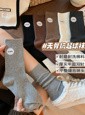 无骨白色袜子女中筒袜春秋款纯棉ins潮灰色抗起球春季长袜堆堆袜