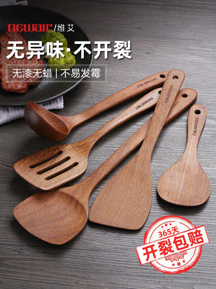 鸡翅木锅铲家用不粘锅专用木质厨具木勺汤勺饭勺木头炒菜铲子木铲