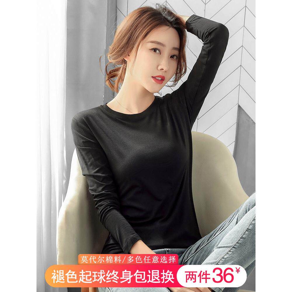 莫代尔打底衫女春秋冬内搭洋气圆领秋衣外穿薄款上衣打底长袖t恤