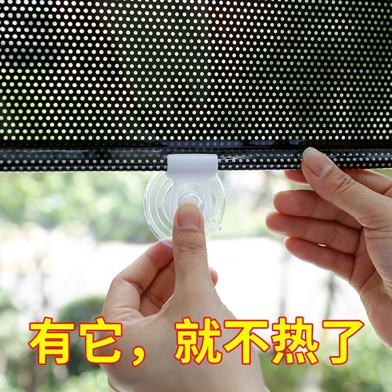 卷帘伸缩遮阳帘吸盘式防晒遮光窗帘窗户家用汽车隔热遮挡帘免打孔