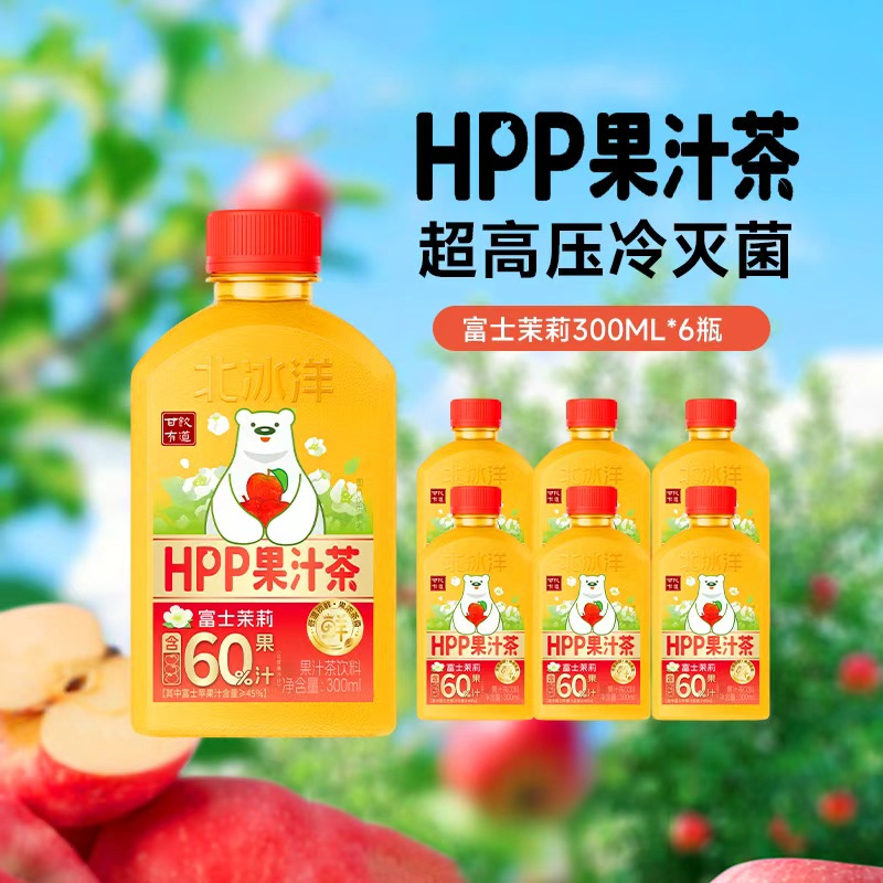 北冰洋HPP富士茉莉果汁茶300ml