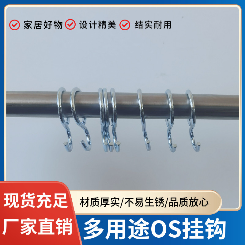 外卖挂钩OS挂钩家用挂衣服S钩五金挂钩厂家直销厨房加粗摆摊