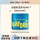 精华棉片70片 Dear Doer不设限植物性PDRN毛孔去黑头保湿 盒
