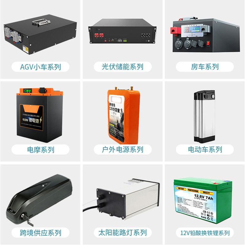 太阳能路灯储能电池12V24V36V48V60伏锂电池组房车磷酸铁锂电池