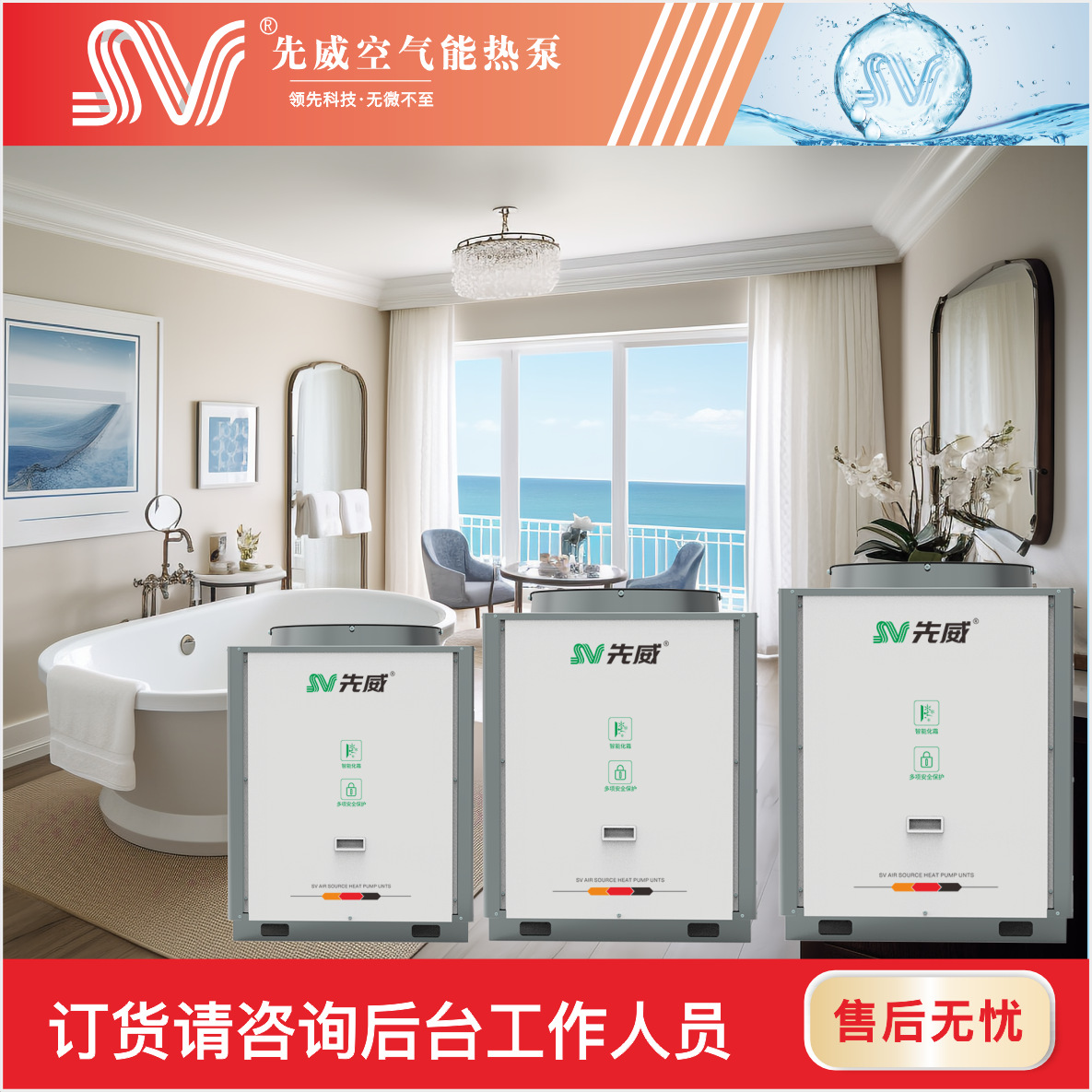 空气能热水器超低温空气源热泵空气能采暖机风冷模块中央空调机组