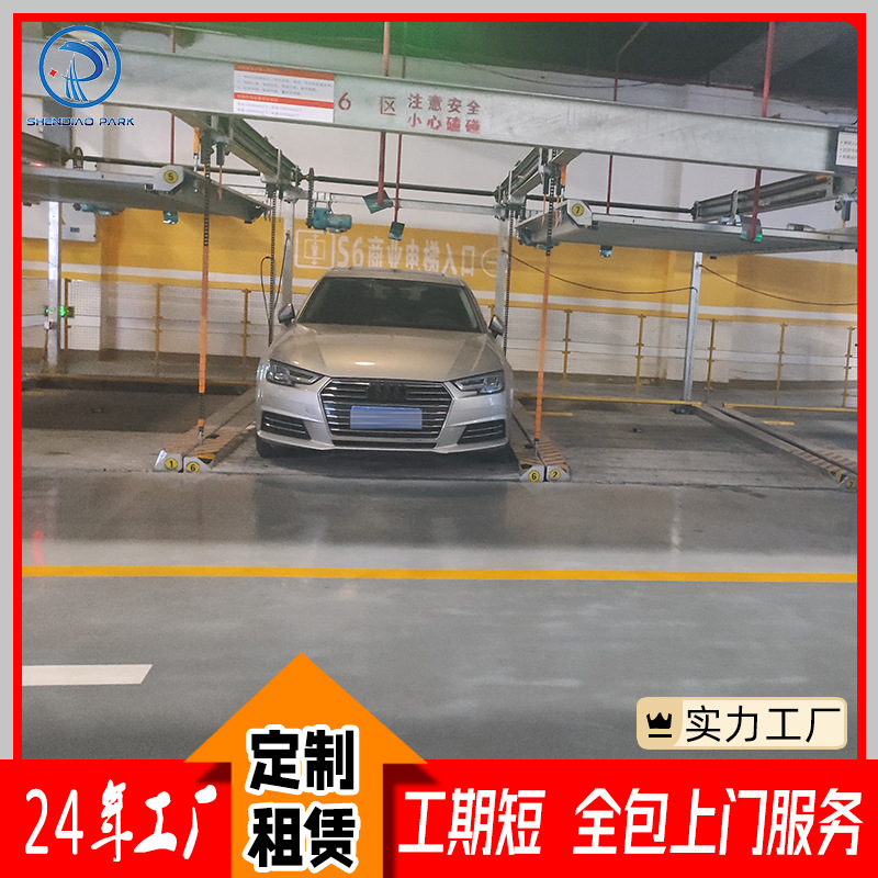 神雕按场地调整布局汽车双层停车架宿迁100位立体停车场机械车位