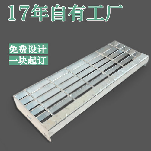 定制Q235碳钢镀锌钢格栅板  电厂平台钢格栅  G303/30/100钢格板