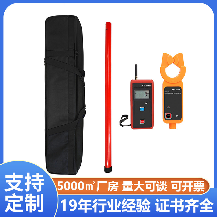 高低压交流电流表 1200A高精度钳形电流测试万用表