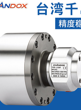 台湾千岛油缸L1225R中实油压回转缸带止逆阀L1020R L1530R L2035R