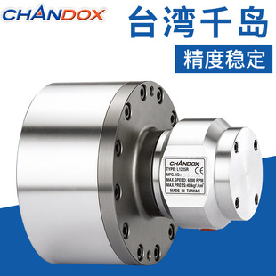 台湾千岛油缸L1225R中实油压回转缸带止逆阀L1020R L2035R L1530R