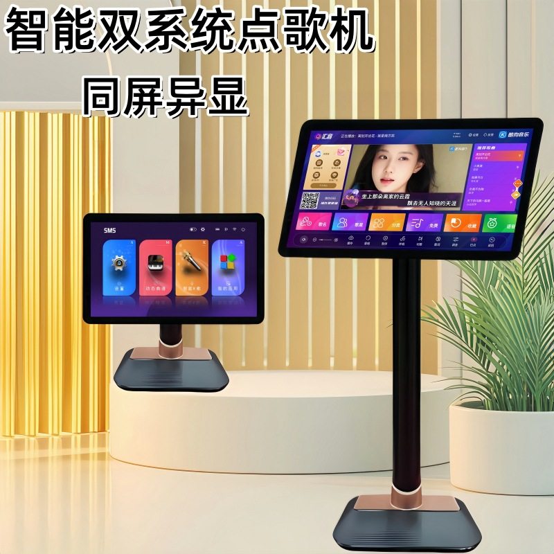 点歌触摸屏一体机智能家庭KTV点唱机家用卡拉OK移动户外蓝牙电视