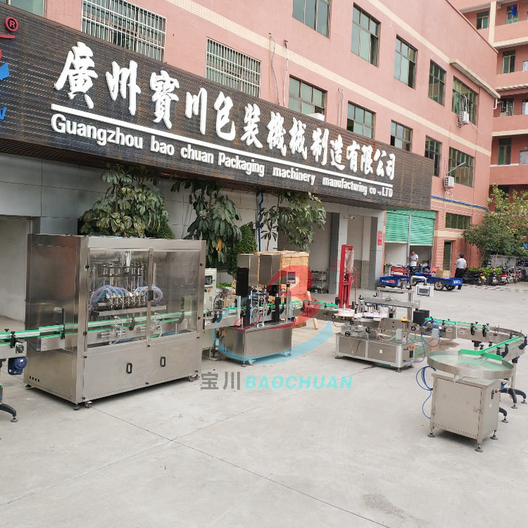 灌装机 白酒果酒灌装流水线 酱油醋灌装线 全自动灌装旋盖生产线