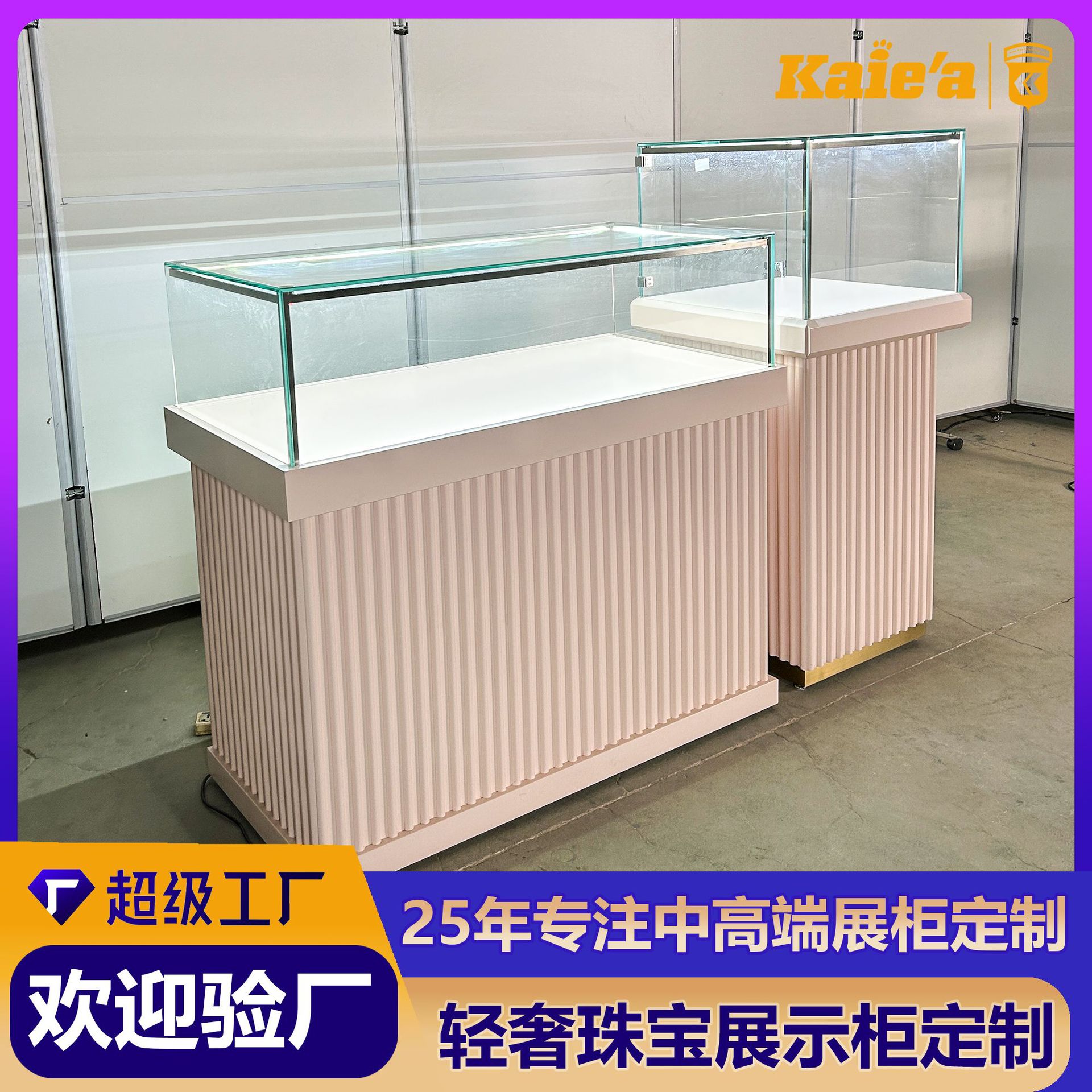 定制黄金珠宝首饰展示柜商场高档玉器翡翠玻璃展柜陈列柜立式高柜