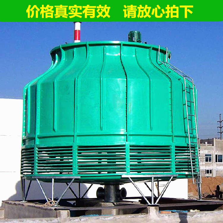 玻璃钢冷却塔 DBNL3-20吨立方 普通型工业用民用圆形低噪音逆流