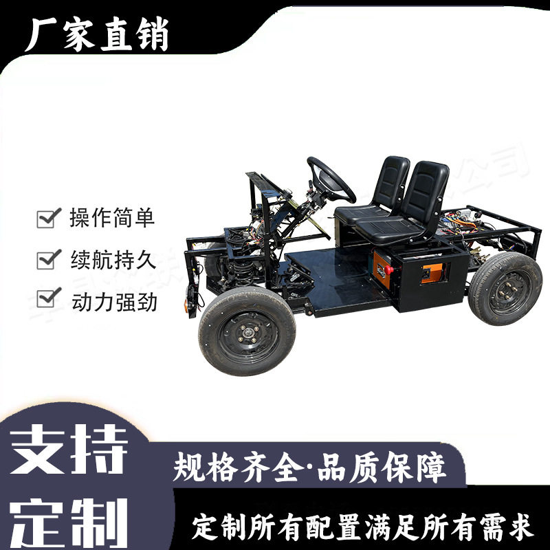 自动驾驶线控双切换越野高尔夫球车观光旅游家用代步车自动回充