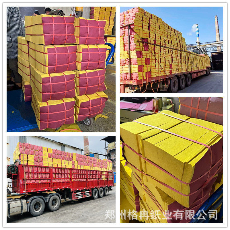 烧纸殡葬冥钱火纸祭祖用品压纹皱纹黄纸 老式加抛压泡火纸厂家