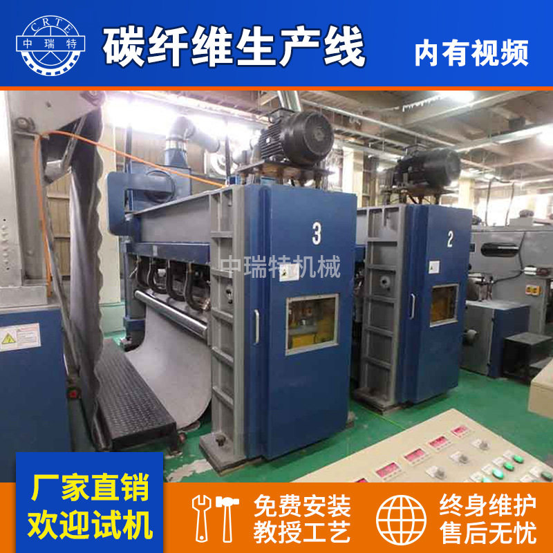 活性炭袋式过滤器生产线无纺布生产线黏胶基活性炭纤维无纺布设备