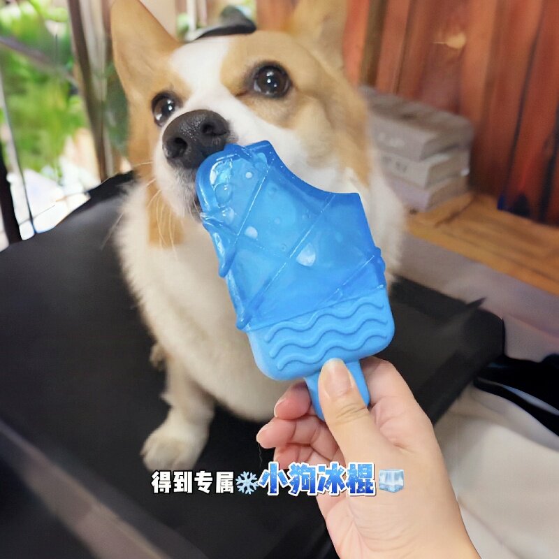 Игрушки для собак, устойчивые к укусам, замороженные палочки с водяным наполнением, палочки для мороженого, самоклеящиеся, снимающие скуку, артефакты, снимающие жар, охлаждающие и отнимающие физическую силу Изображение 1
